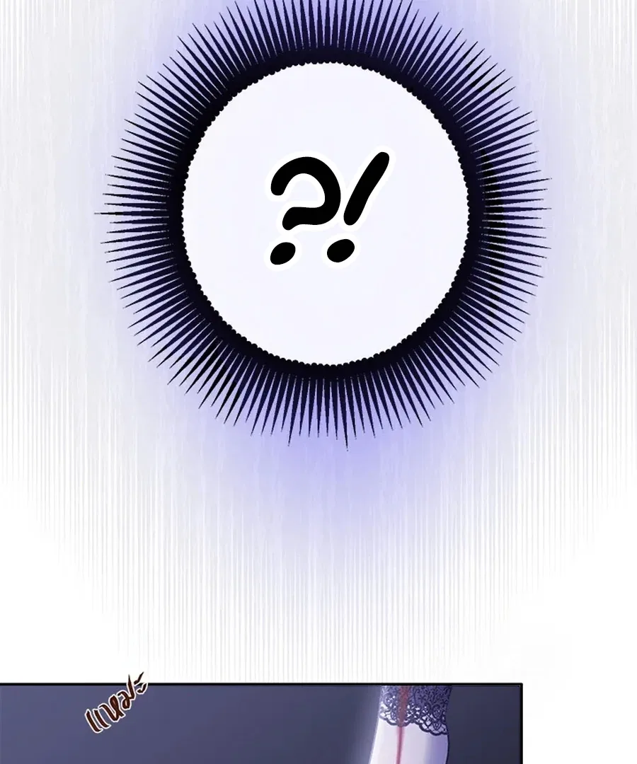 My Destiny, It’s Time to Get It Back Chapter 30 – Page 79