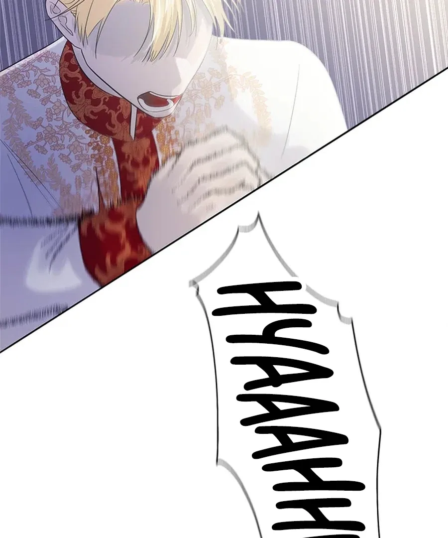 My Destiny, It’s Time to Get It Back Chapter 30 – Page 122