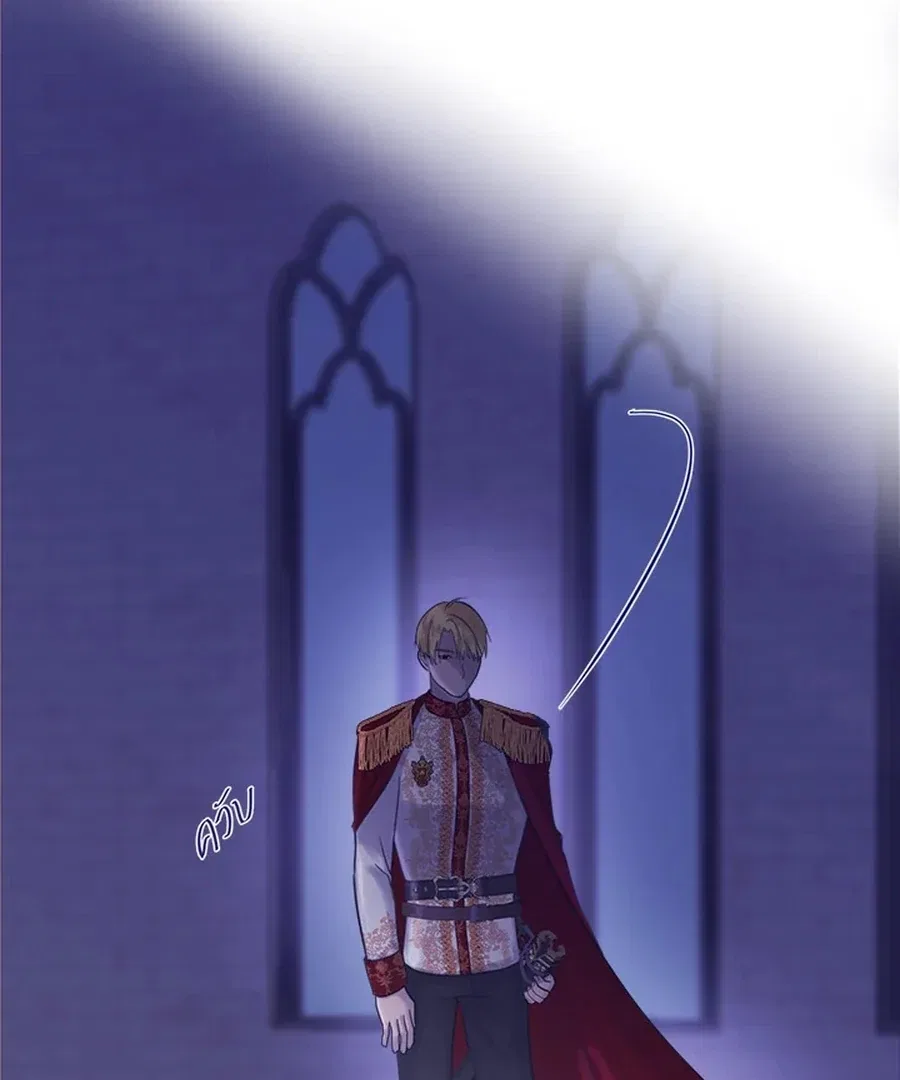 My Destiny, It’s Time to Get It Back Chapter 29 – Page 27