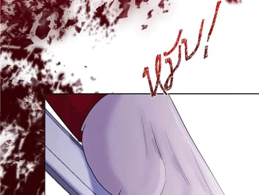 My Destiny, It’s Time to Get It Back Chapter 29 – Page 31