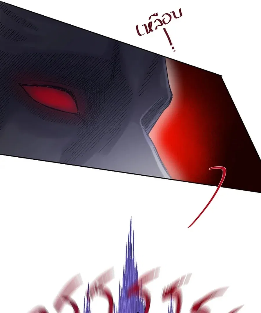 My Destiny, It’s Time to Get It Back Chapter 29 – Page 41