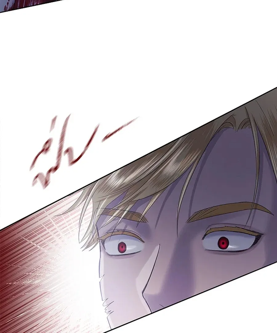 My Destiny, It’s Time to Get It Back Chapter 29 – Page 62