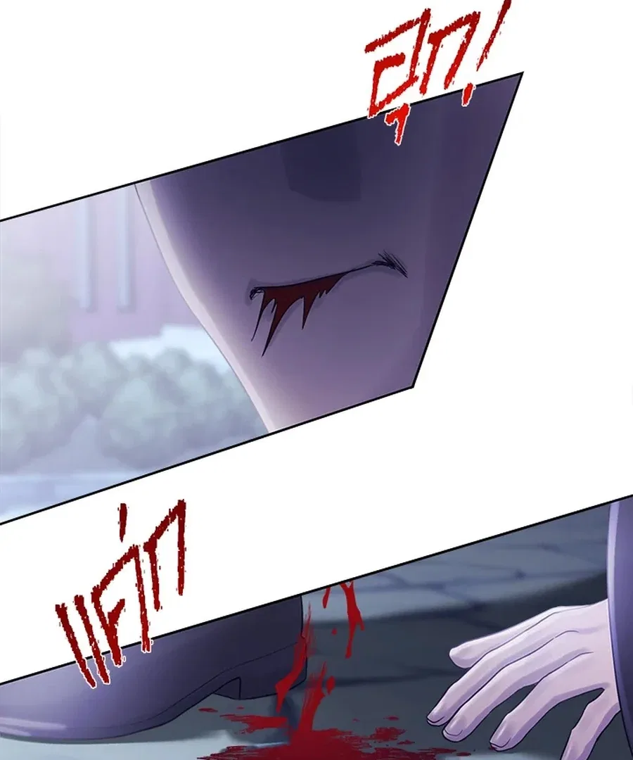 My Destiny, It’s Time to Get It Back Chapter 29 – Page 70
