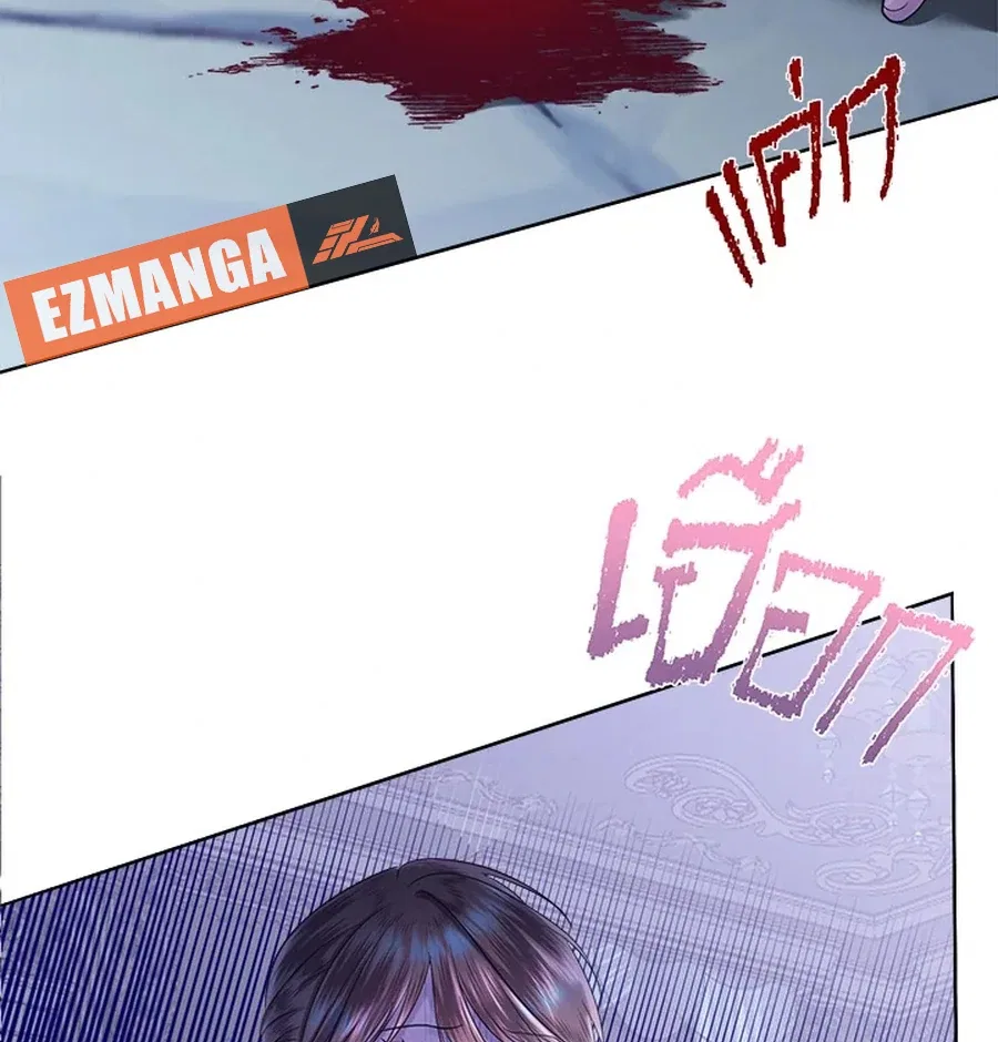 My Destiny, It’s Time to Get It Back Chapter 29 – Page 71