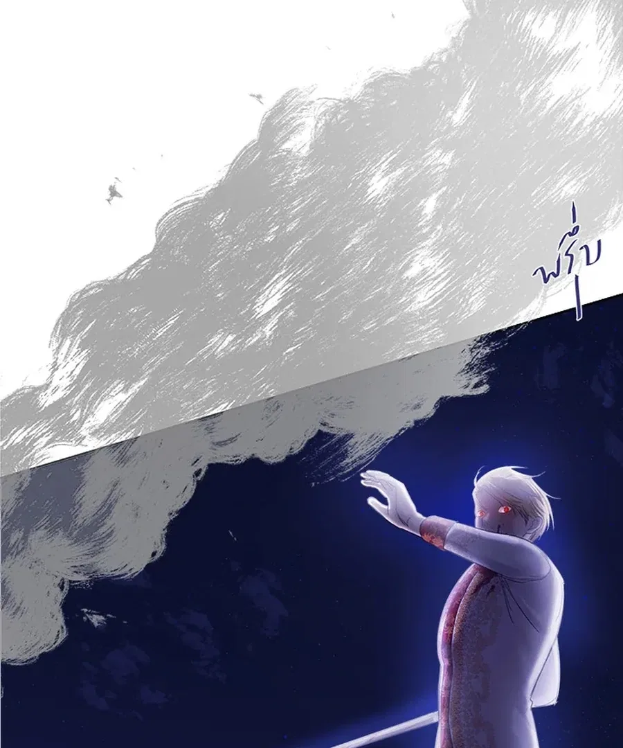 My Destiny, It’s Time to Get It Back Chapter 29 – Page 81