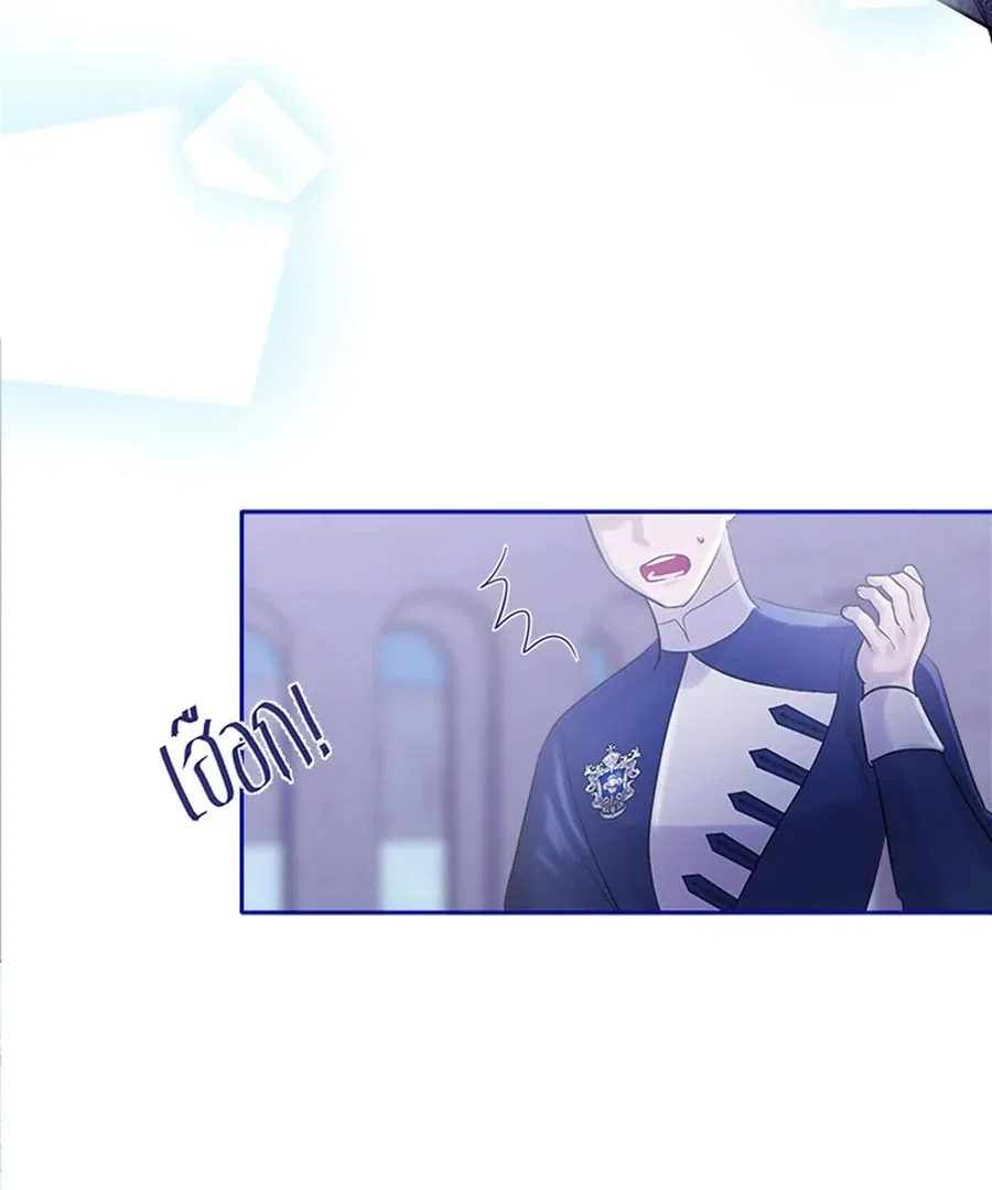 My Destiny, It’s Time to Get It Back Chapter 29 – Page 109