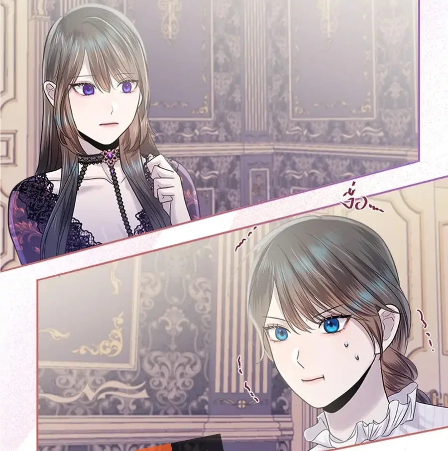 My Destiny, It’s Time to Get It Back Chapter 28 – Page 10