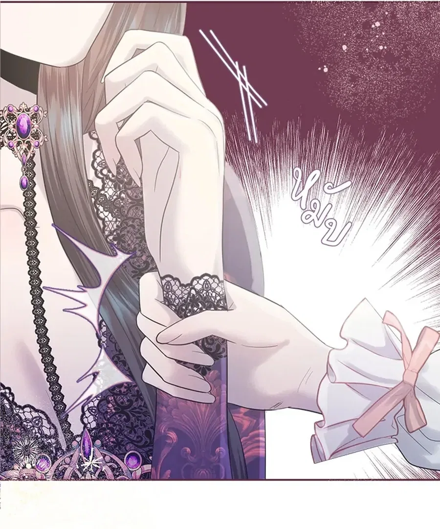 My Destiny, It’s Time to Get It Back Chapter 28 – Page 12