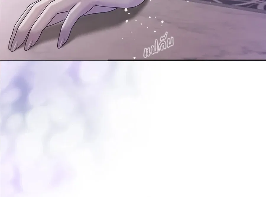 My Destiny, It’s Time to Get It Back Chapter 28 – Page 39