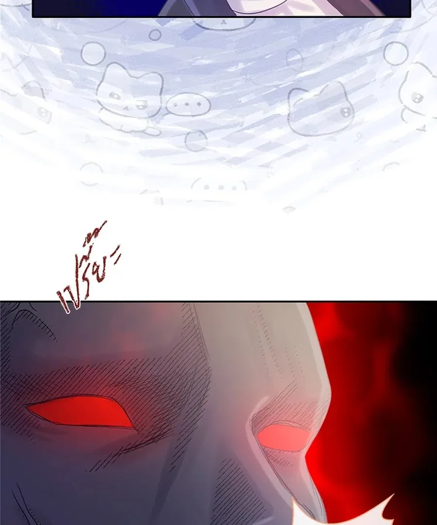My Destiny, It’s Time to Get It Back Chapter 28 – Page 62
