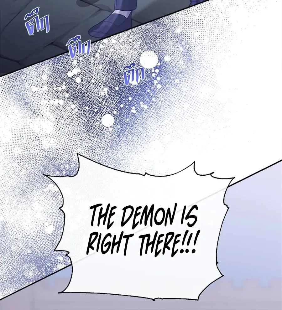 My Destiny, It’s Time to Get It Back Chapter 28 – Page 95