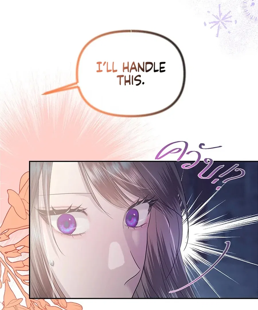 My Destiny, It’s Time to Get It Back Chapter 28 – Page 117