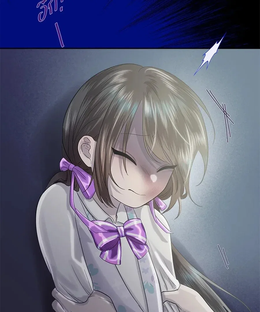 My Destiny, It’s Time to Get It Back Chapter 27 – Page 8