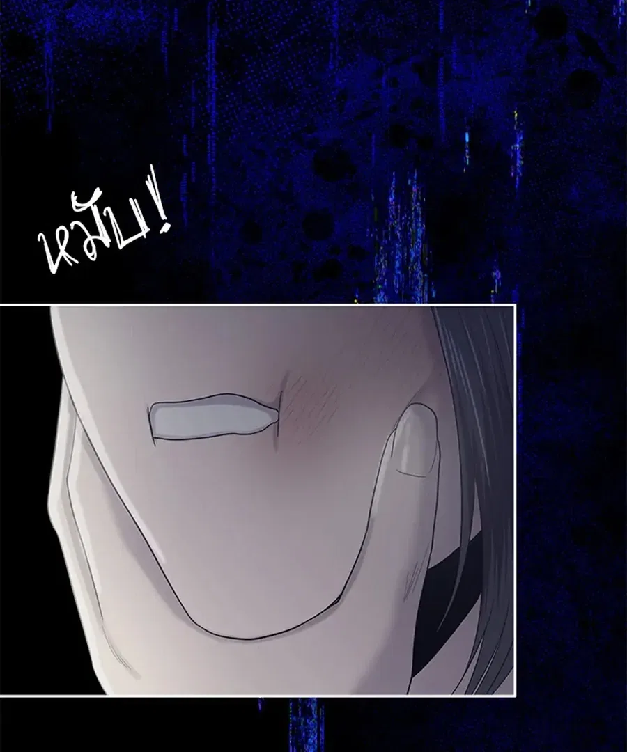 My Destiny, It’s Time to Get It Back Chapter 27 – Page 34