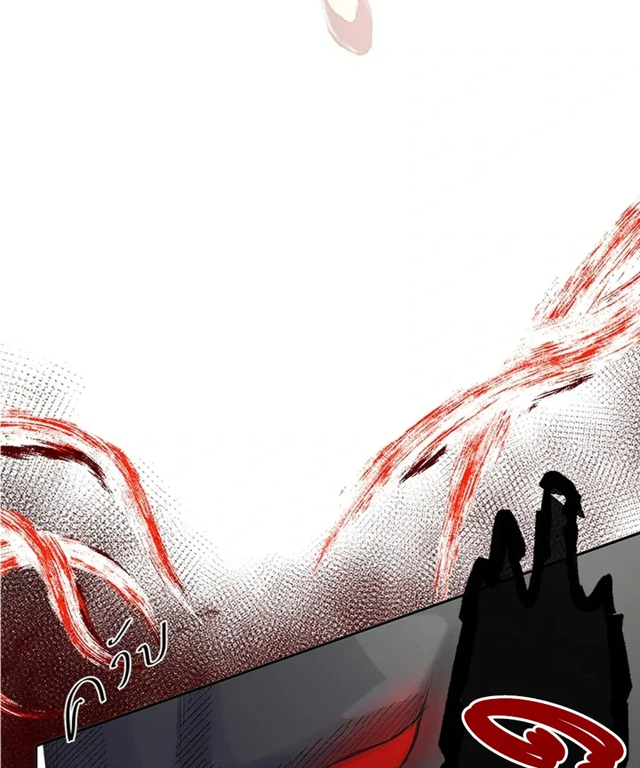 My Destiny, It’s Time to Get It Back Chapter 27 – Page 88
