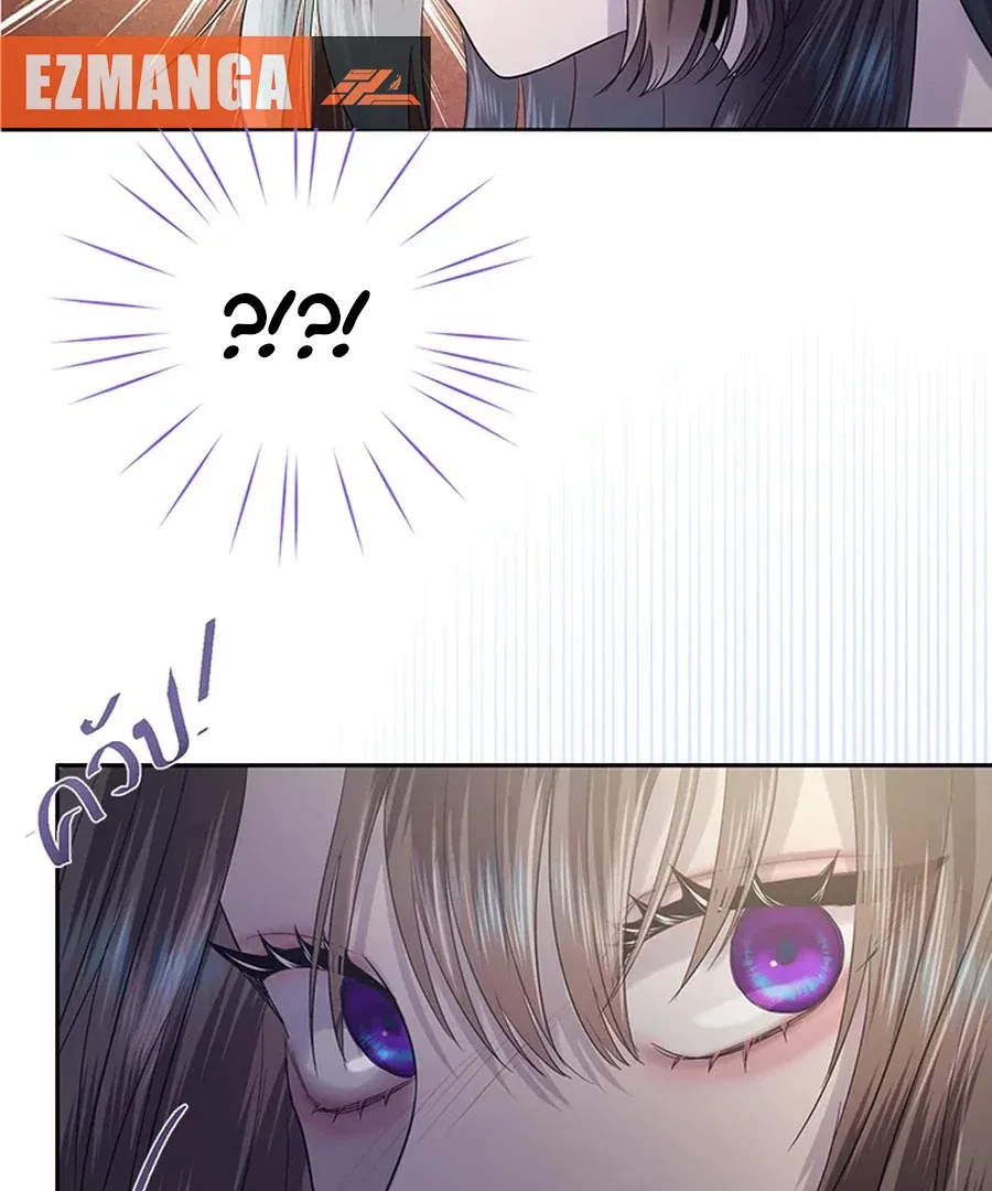 My Destiny, It’s Time to Get It Back Chapter 27 – Page 116
