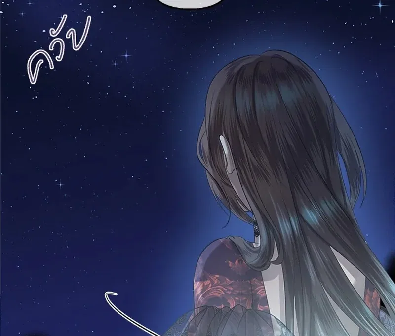 My Destiny, It’s Time to Get It Back Chapter 26 – Page 35