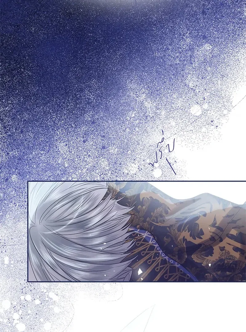 My Destiny, It’s Time to Get It Back Chapter 26 – Page 51