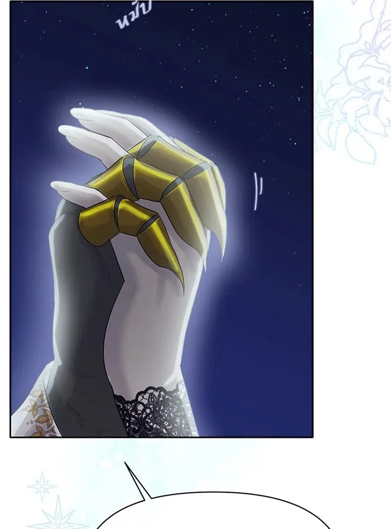 My Destiny, It’s Time to Get It Back Chapter 26 – Page 61