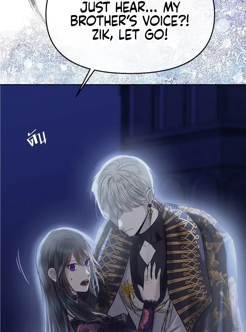 My Destiny, It’s Time to Get It Back Chapter 26 – Page 71