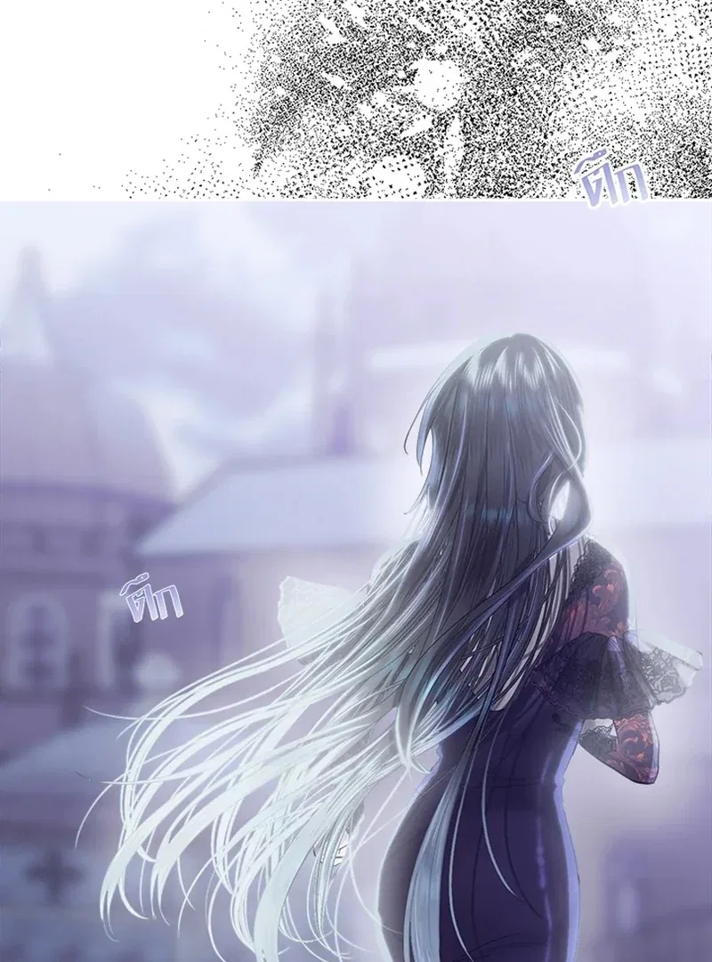 My Destiny, It’s Time to Get It Back Chapter 26 – Page 78