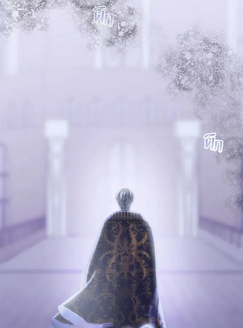 My Destiny, It’s Time to Get It Back Chapter 26 – Page 80