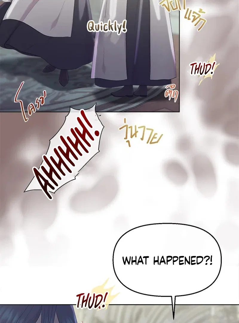My Destiny, It’s Time to Get It Back Chapter 26 – Page 83