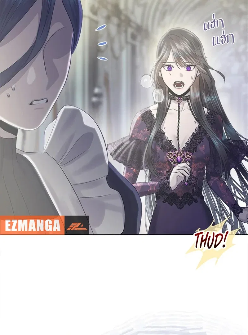 My Destiny, It’s Time to Get It Back Chapter 26 – Page 84