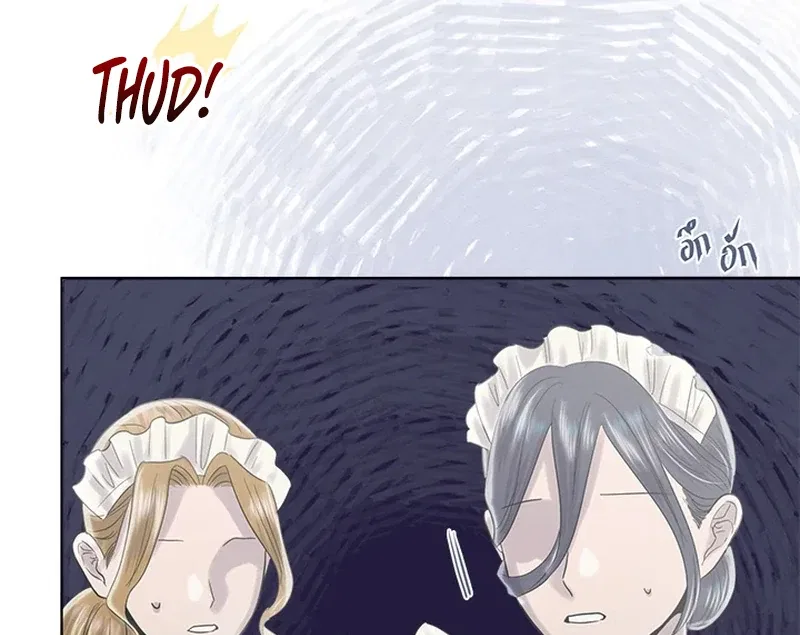 My Destiny, It’s Time to Get It Back Chapter 26 – Page 85