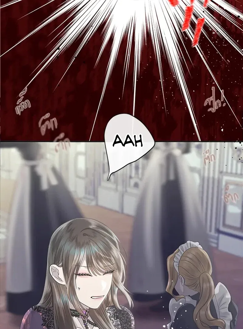 My Destiny, It’s Time to Get It Back Chapter 26 – Page 94