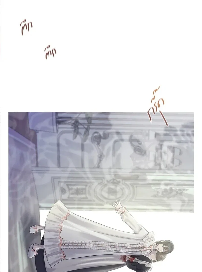 My Destiny, It’s Time to Get It Back Chapter 26 – Page 100
