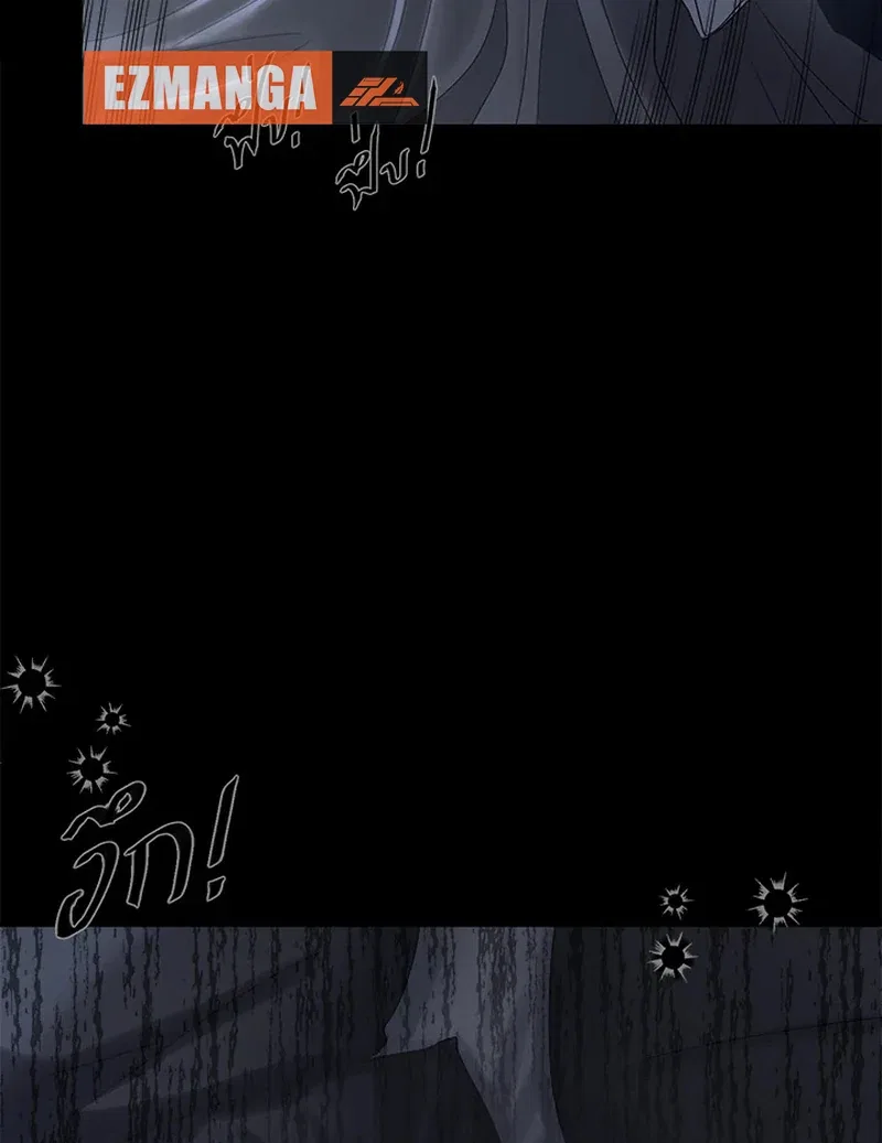 My Destiny, It’s Time to Get It Back Chapter 25 – Page 18