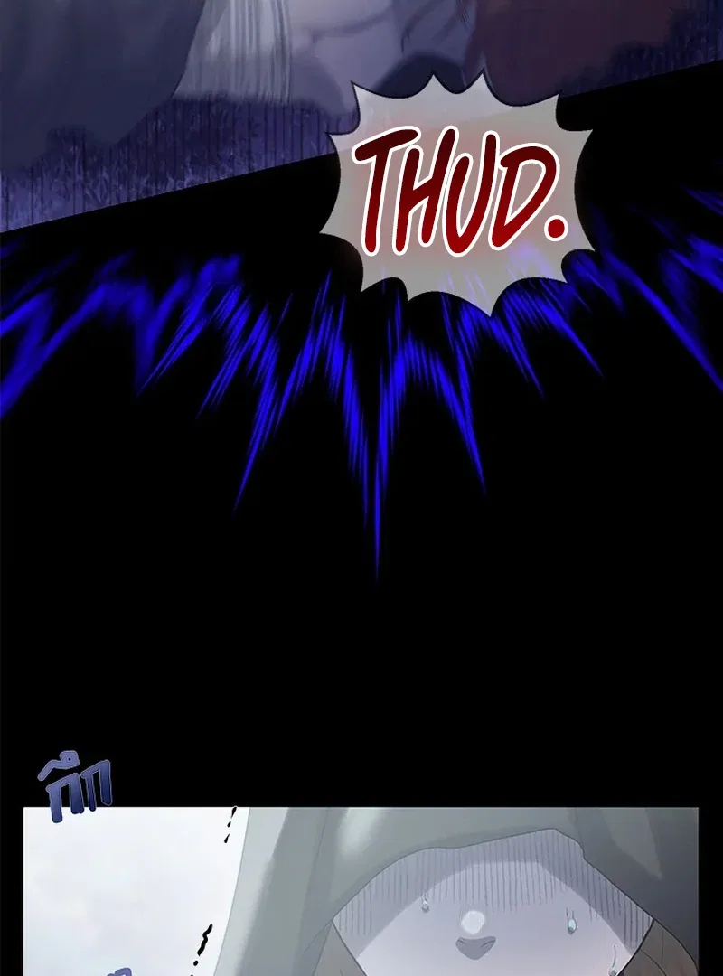 My Destiny, It’s Time to Get It Back Chapter 24 – Page 34