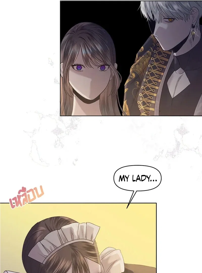 My Destiny, It’s Time to Get It Back Chapter 24 – Page 57