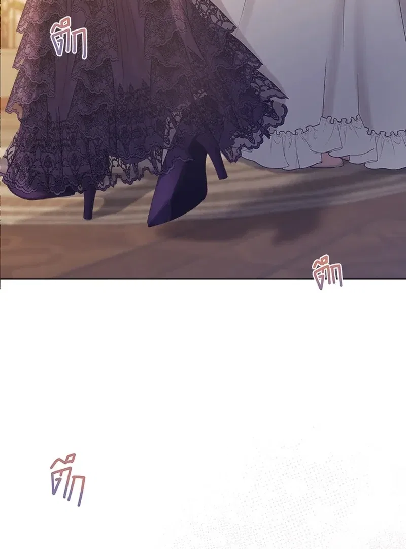 My Destiny, It’s Time to Get It Back Chapter 23 – Page 23