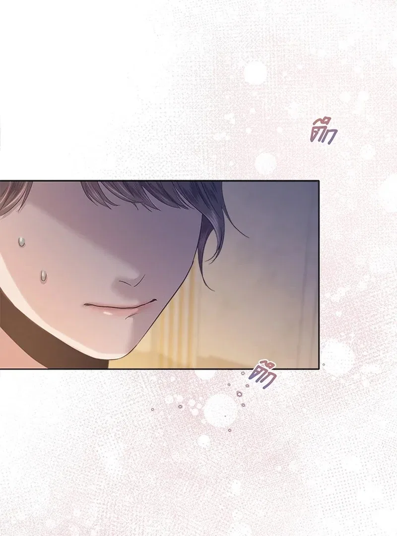 My Destiny, It’s Time to Get It Back Chapter 23 – Page 24