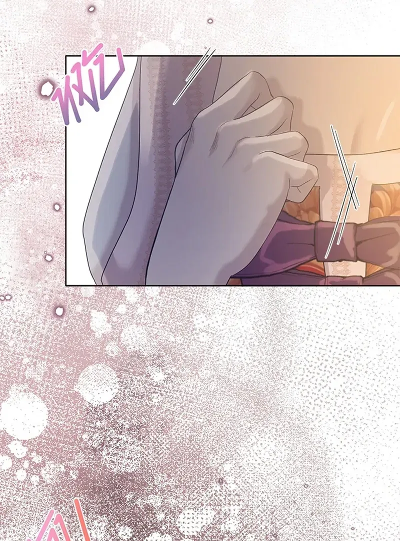 My Destiny, It’s Time to Get It Back Chapter 23 – Page 25