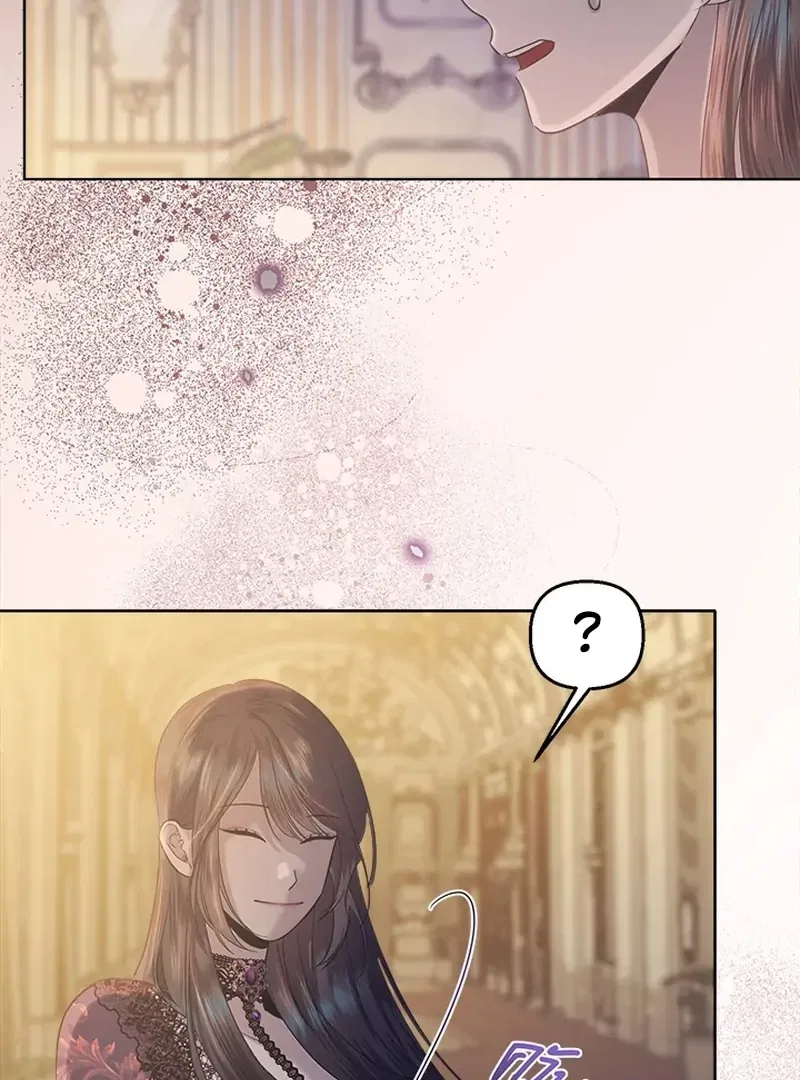My Destiny, It’s Time to Get It Back Chapter 23 – Page 31