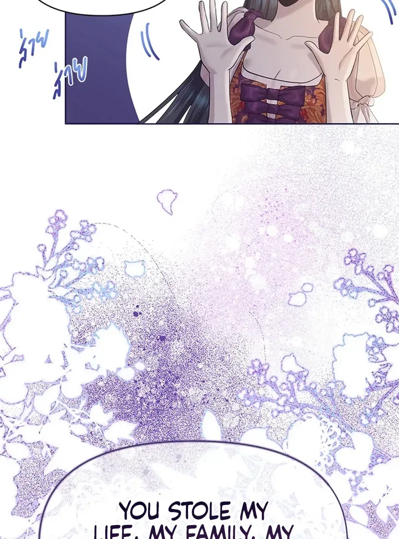 My Destiny, It’s Time to Get It Back Chapter 23 – Page 83