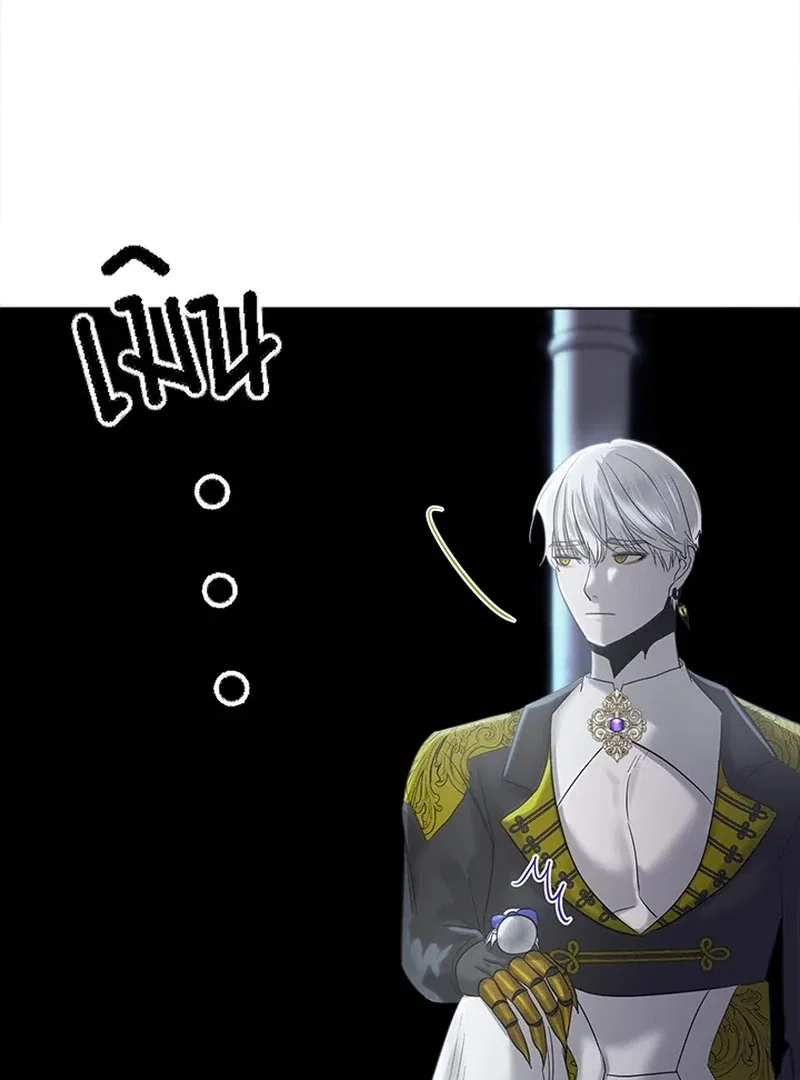 My Destiny, It’s Time to Get It Back Chapter 22 – Page 5
