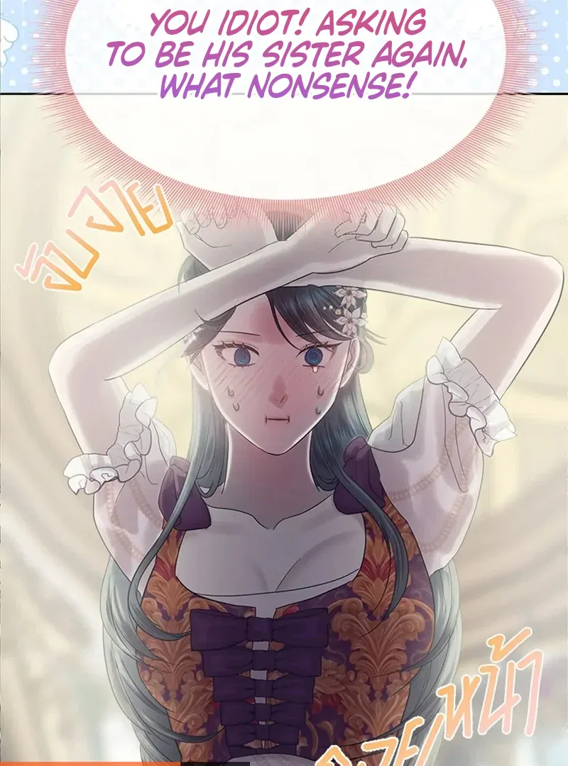 My Destiny, It’s Time to Get It Back Chapter 22 – Page 87