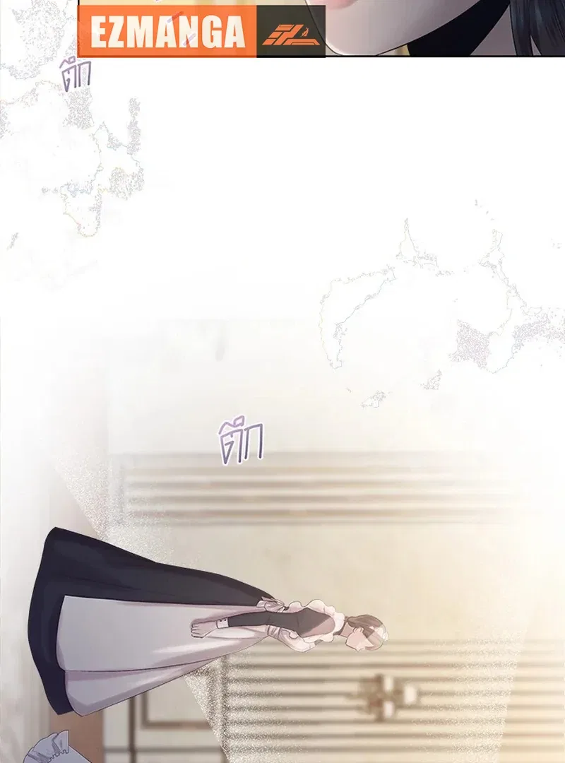 My Destiny, It’s Time to Get It Back Chapter 22 – Page 105
