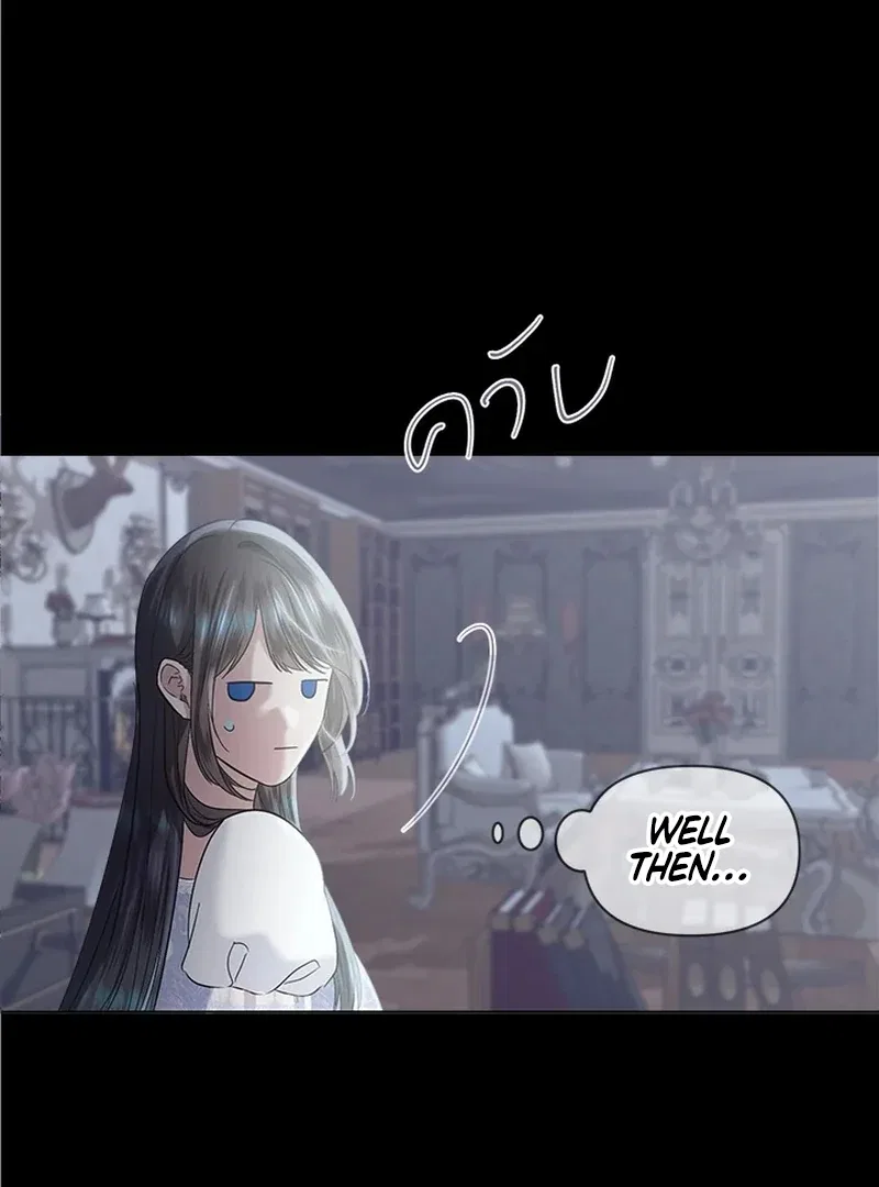 My Destiny, It’s Time to Get It Back Chapter 21 – Page 45