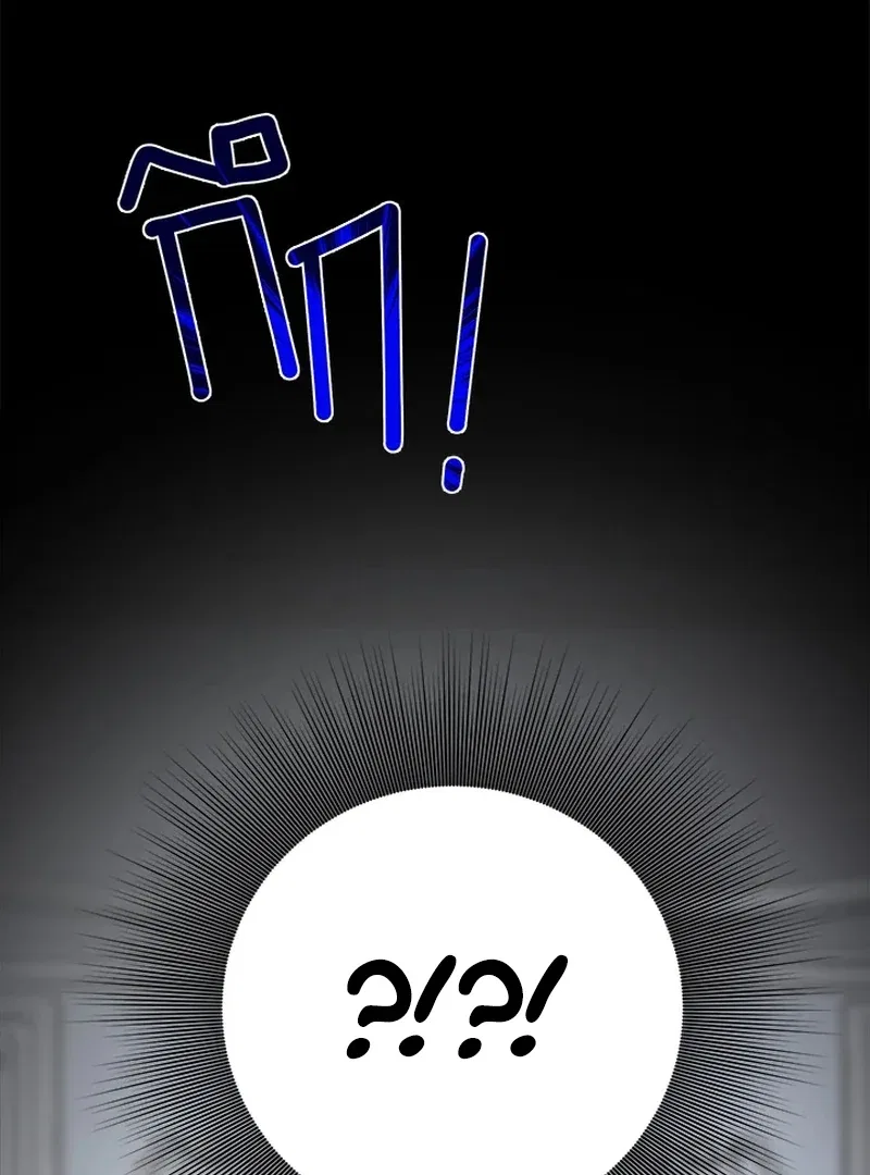 My Destiny, It’s Time to Get It Back Chapter 21 – Page 54