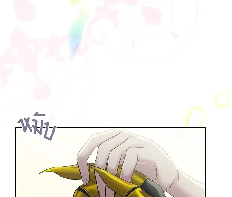My Destiny, It’s Time to Get It Back Chapter 21 – Page 97