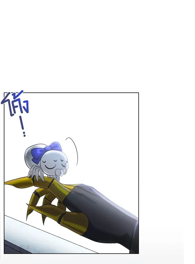 My Destiny, It’s Time to Get It Back Chapter 21 – Page 105