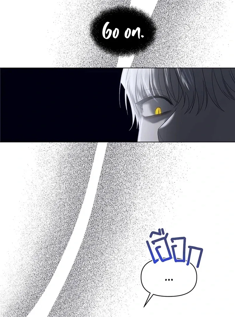 My Destiny, It’s Time to Get It Back Chapter 21 – Page 110