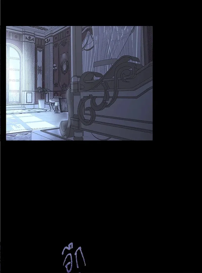 My Destiny, It’s Time to Get It Back Chapter 20 – Page 8