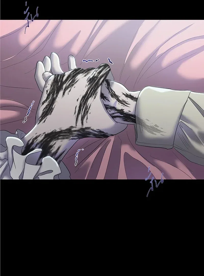 My Destiny, It’s Time to Get It Back Chapter 20 – Page 11