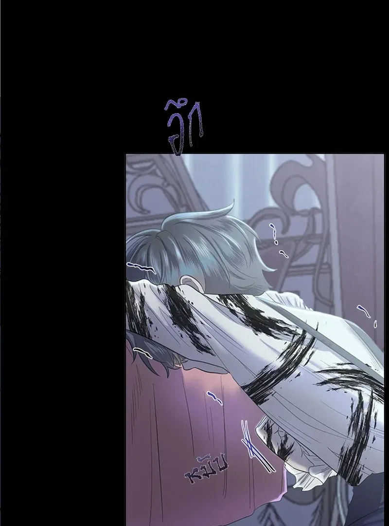 My Destiny, It’s Time to Get It Back Chapter 20 – Page 12